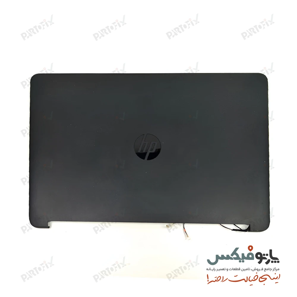 قاب پشت و دور ال سی دی (AB) لپ تاپ اچ پی ProBook 650 G1